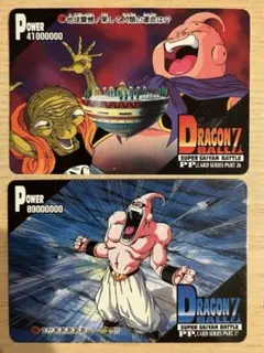 【希少】ドラゴンボールZ PPカード 魔人ブウ2枚セット
