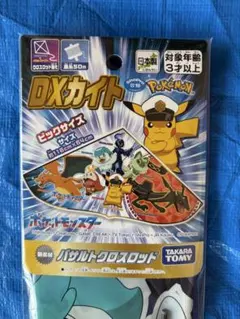 Sachi.様 リクエスト 2点 まとめ商品