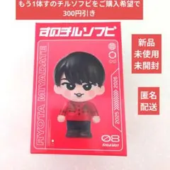 2026年最新】宮舘涼太 すのチルの人気アイテム - メルカリ