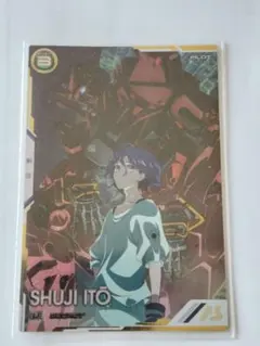 2025年最新】アーセナルベース シークレット シュウジの人気アイテム