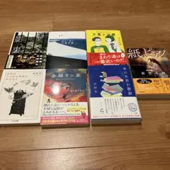 朝井リョウ 文庫本セット まとめ売り 全巻セット - メルカリ