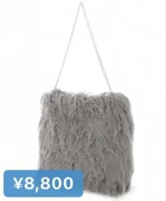 HARE ファーチェーン2WAYBAGのサムネイル