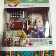 シルバニアファミリー Cello Concert Set