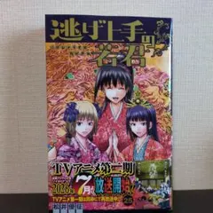 ふくろう(^^♪様 リクエスト 2点 まとめ商品