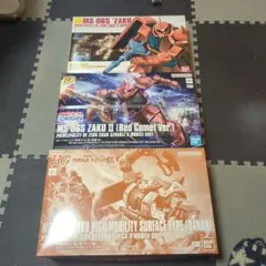 も*じ様 HG ザクII（赤い彗星Ver.）＆ザク高機動型（ダナン）＆ザク(クリ