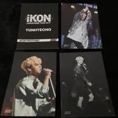 iKON 公式 フォトセット YUNHYEONG ユニョン ver.