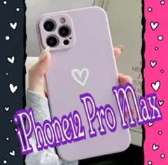 【iPhone12promax】iPhoneケース パープル ハート 手書き 紫のサムネイル