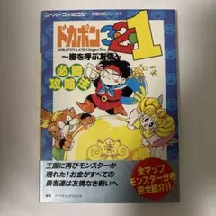 Item thumbnail for item f045569f-42dd-46d9-a1e7-3ad92d3aedfc