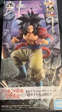 ドラゴンボール　一番くじ　超サイヤ人4 孫悟空　ドッカンバトルコラボ　賞