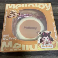メロジョイ mellojoy 贅沢スフレ ミディアム 新品 シュリンク付き