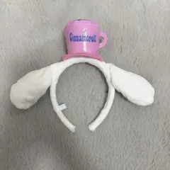 シナモロール カチューシャ ティーカップ サンリオ