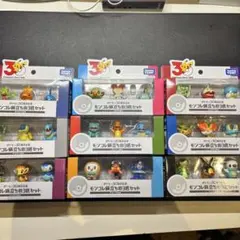 ポケモン　モンコレ30周年記念　旅立ちの3セット コンプリートセット