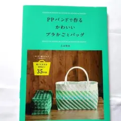 Item thumbnail for item 091c624b-e9ae-4f70-baff-397476f53f66