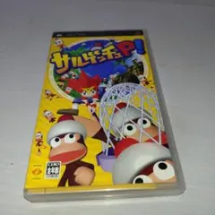 サルゲッチュ P!
