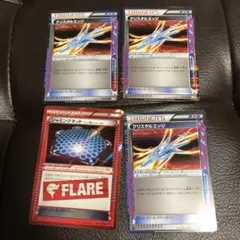 2025年最新】クリスタルエッジ ポケカの人気アイテム - メルカリ