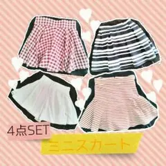 GRLミニスカート4点SET