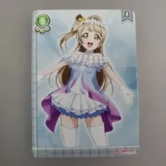 ラブライブ! 南ことり レア ステッカー - メルカリ