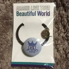 嵐 ヘアゴム 青