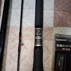 2026年最新】shimano 海魂 竿の人気アイテム - メルカリ