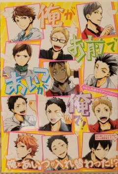 靑空様 リクエスト 2点 まとめ商品