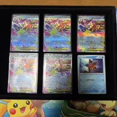 メガスターミーex RR 5枚　とヒトデマン1枚　ポケモンカード　ムニキスゼロ