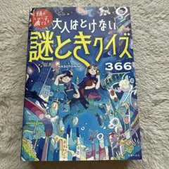 Item thumbnail for item 1581a65e-593a-4baa-aa86-41d513b6922b