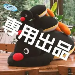 2026年最新】ピングー ぬいぐるみ くじの人気アイテム - メルカリ