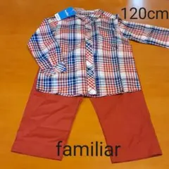 売切り　新品 familiar　チェック 長袖シャツ ７分丈 パンツ 120