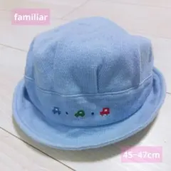 ファミリア ベビー帽子 45-47cm 日本製 familiar