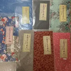 日本の民話第一巻～第一二巻 全12巻揃セット ぎょうせい QA0425 - メルカリ