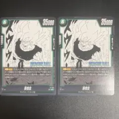 ドラゴンボール フュージョンワールド プロモ FP-059 孫悟空 - メルカリ