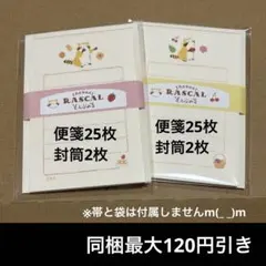 Item thumbnail for item 226fa0c8-ec85-4151-a4b8-8deb9276dd85