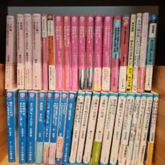 携帯小説 11冊 まとめ売り セット - メルカリ