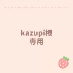 【kazupi様専用】キューピーハーフ　ハーフバースデ　飾り
