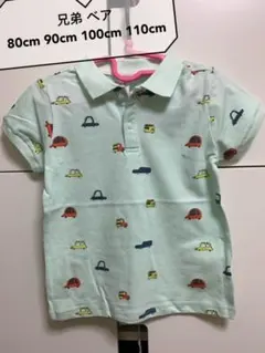 80cm〜110cm 交通工具集合！ポロシャツ