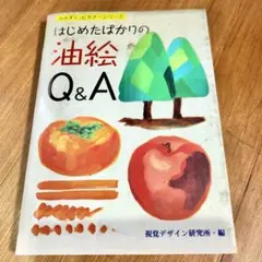 Item thumbnail for item 2c3b3f40-91ea-4b6d-9176-73cc013411d7