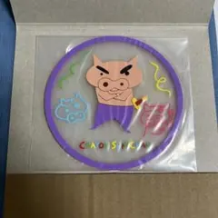 クレヨンしんちゃん クリアラバーコースター ぶりぶりざえもん