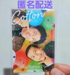 よしもとコレカ　コットン　セット売り