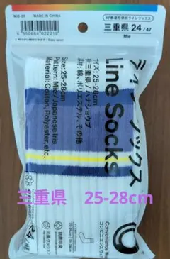 47都道府県ラインソックス 三重県 25-28cm