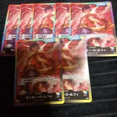 モンキー・D・ルフィ リーダー　プロモ