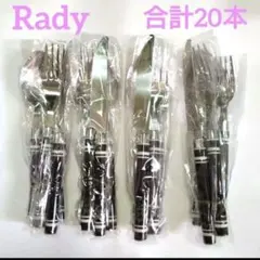 Rady カトラリーセット 合計20本のサムネイル