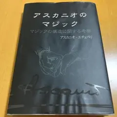 キュウ様 リクエスト 2点 まとめ商品