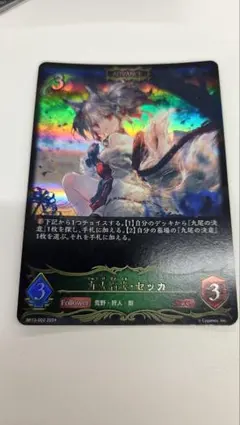 2026年最新】エボルヴ セッカの人気アイテム - メルカリ