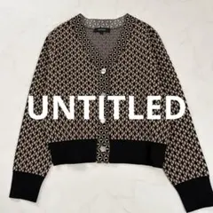 美品　UNTITLED /アンタイトル　ジャガードニットカーディガン　ブラウン