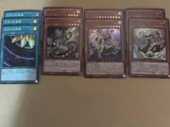 遊戯王　冥界デッキパーツ