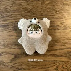 くまの着ぐるみ　グレージュ　ほわぬい　ぬい服