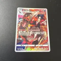 ヘルガー CHR ソード&シールド ハイクラスパック VMAXクライマックス