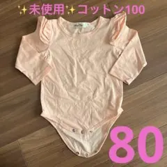 Item thumbnail for item 5defd594-3c6d-4c20-9ec7-c8fdf7062261