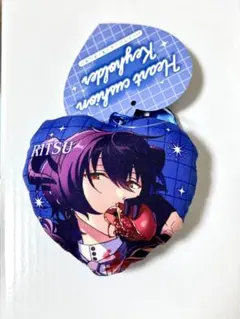 あんスタ 朔間凛月　ポップアップ　10周年　ハートクッションキーホルダー