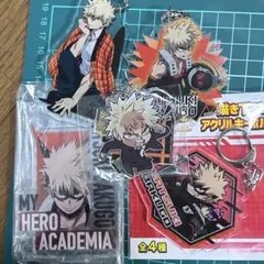 僕のヒーローアカデミア　 爆豪勝己　アクリルキーホルダー　アクリルスタンド